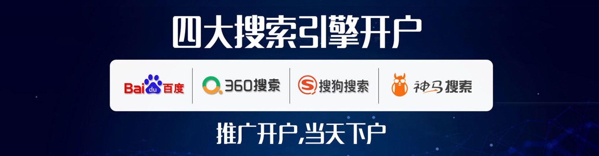 新津微博信息流